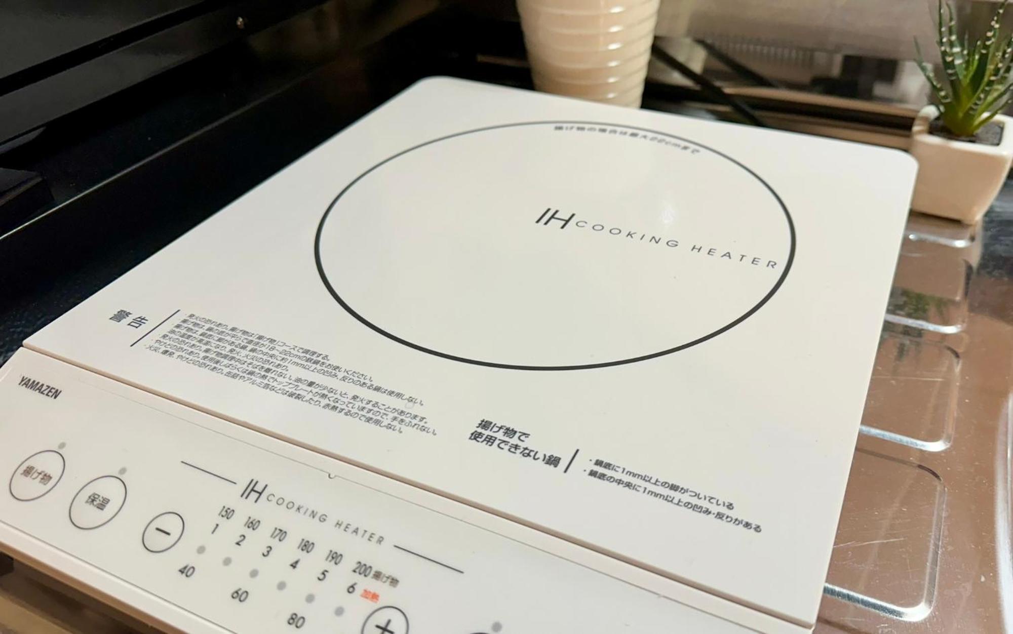 Fufu Ikebukuro Apartamento *